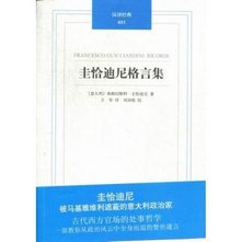 夏梦狂格言警句