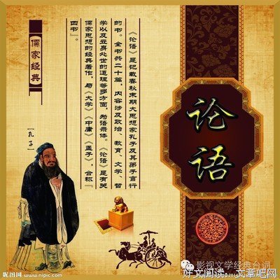 2017宫园薰经典名句