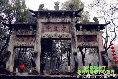 三顾茅庐的名言_关于三顾茅庐的名言