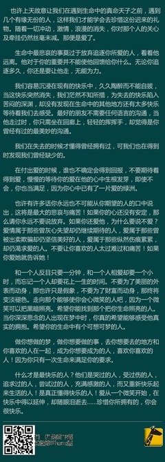2018最感人回答：当一个人真的爱你……