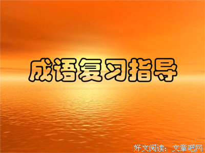 描写浮光掠影的语句摘抄