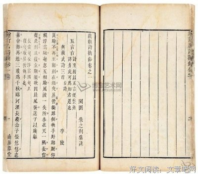 最新的《冯唐诗百首》好段摘抄