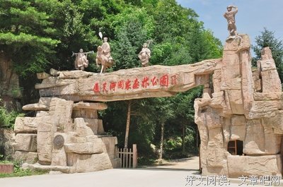《通天盛宴》小说书摘大全