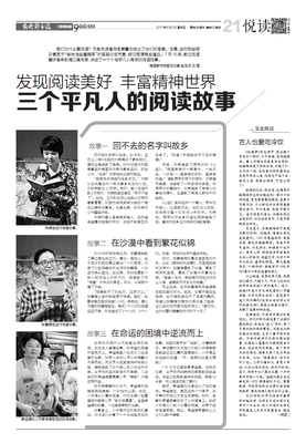 关于油盐酱醋的名言