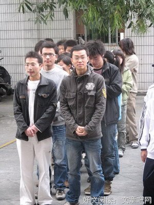 章北海的名人名言