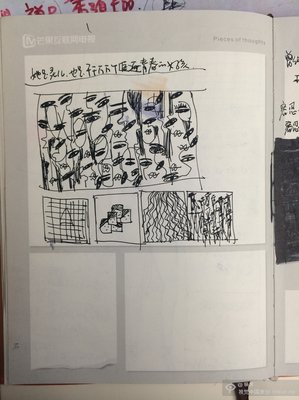 那个7年换了13份工作的姑娘，未来会好吗？