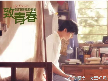 婚姻故事《离婚也新潮》