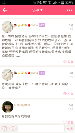 你在哪个瞬间决定放弃一段感情？