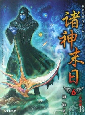 渣女”情史盘点 | 她们因何粉碎了自己？