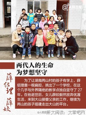 我与人民日报丨难忘“磨稿子”精神