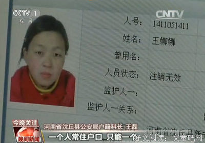 一场改变人生的“冒名顶替”岂能“私了”？