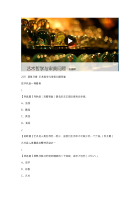 人类最严重的三大问题