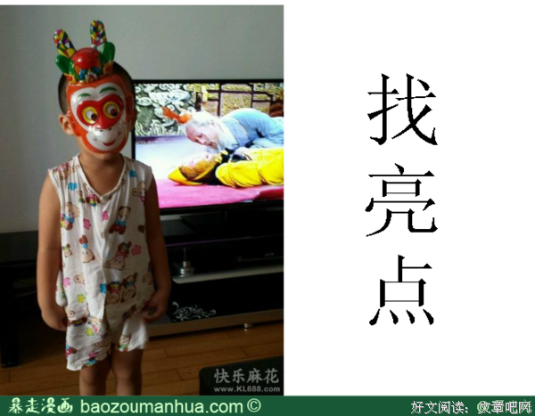 《暴走吧，女人》经典观后感10篇