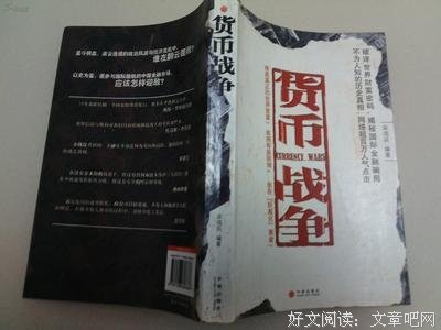 《性文化简史》经典读后感10篇
