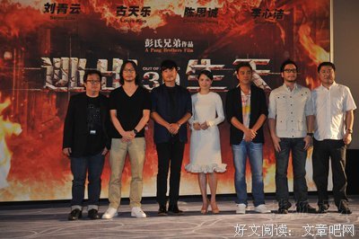 《逃出生天》经典观后感10篇