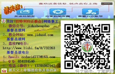 自义的陷阱——谨防“属灵的骄傲”