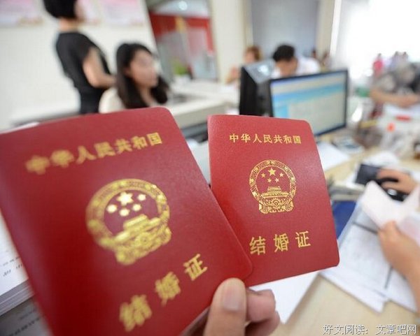 结婚当天说离婚（下）