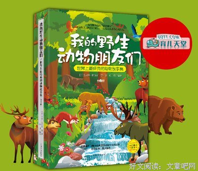 《天堂来的第一个电话》读后感10篇
