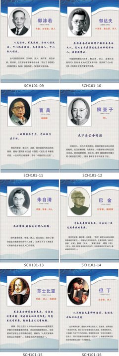 2017郁达夫名言大全