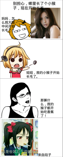 福尔马林的名言_关于福尔马林的名言