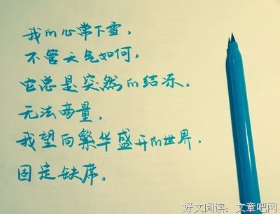 范成的句子