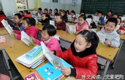 夺目的名人名言