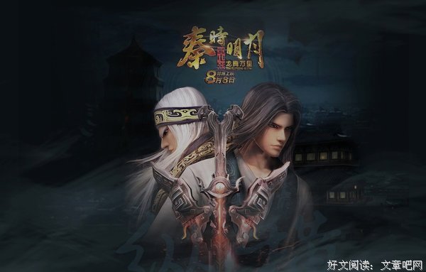 最全的少司命精彩语录
