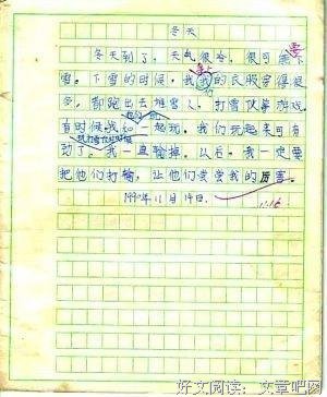 2017刘向15句经典名言