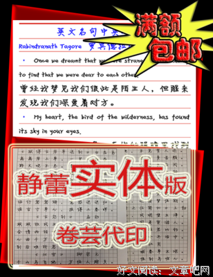 2017肆一的名言名句