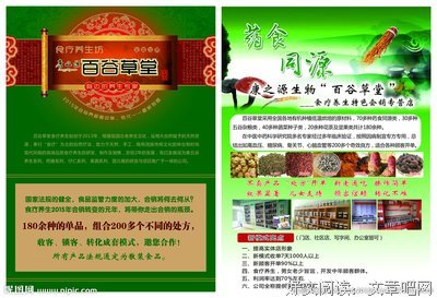 描写百谷的经典句子