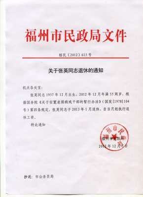 关于张英名言名句