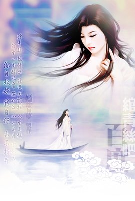 最新的《绾青丝》经典语句