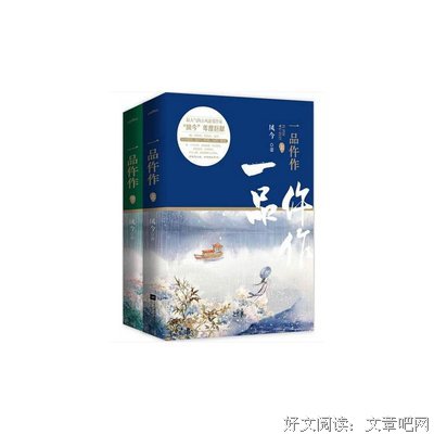最新的《一品仵作》小说句子