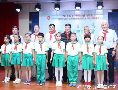 《眼睛》经典的句子
