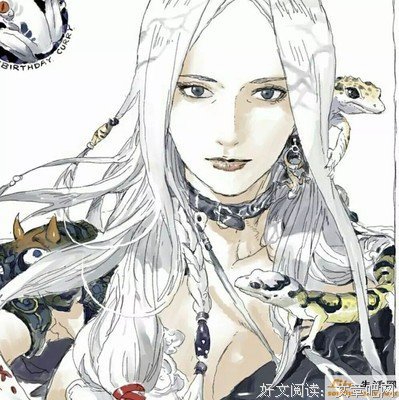 前《阴阳师》画手出轨始末：渣男是不会有好下场的！
