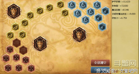 最新的《清·镜心劫》小说书摘