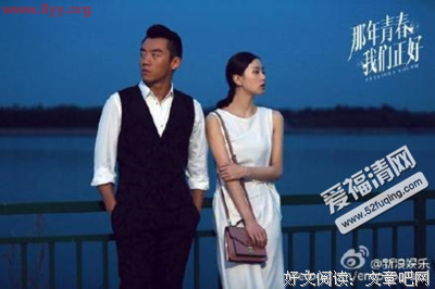 最全的《那年青春我们正好》连续剧台词大全