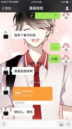 认识你真好：因为被安慰，才懂安慰人