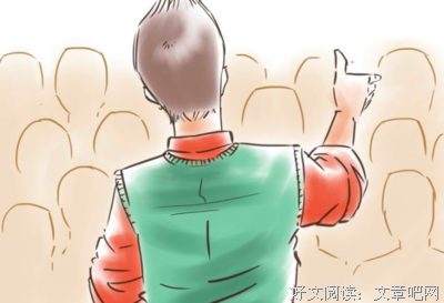 跟着跑男团学习演讲技巧