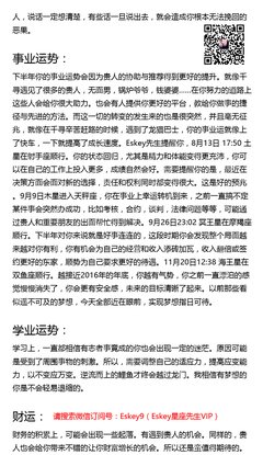 射手座满月，这个星座能脱单！快带着你的“必胜决心”来许愿吧！