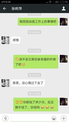 别傻了，他只是不爱你（长案例：132期）
