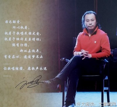 《抒情男高音》影评10篇