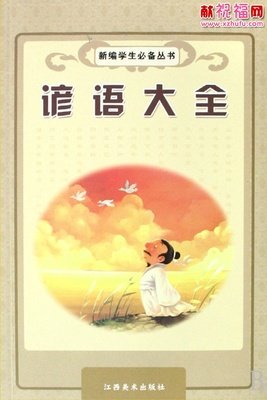 浇花要浇根，交人要交心