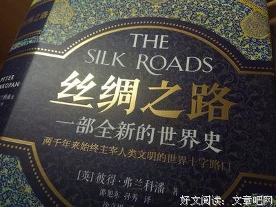 在书中小站片刻的读后感10篇