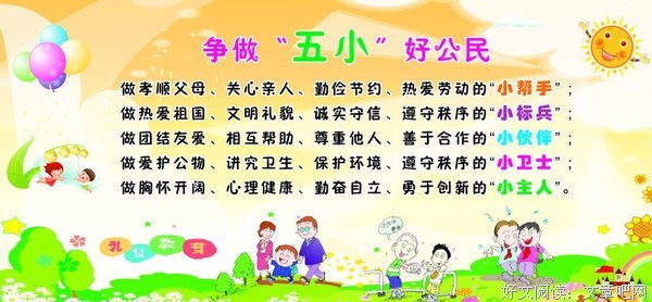 罗小黑战记 01经典读后感10篇