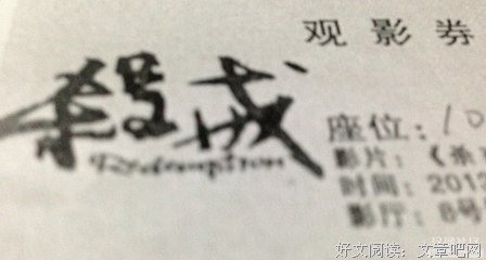 《杀戒》经典影评10篇