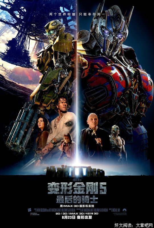 《胡狼来了》经典影评集