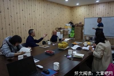 共读 | 八王之乱