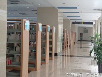 大学| 天天去图书馆看书，其实没什么卵用