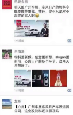 “凌晨3点不回家”不是心酸是作死！你说职场不相信眼泪，考虑过亲